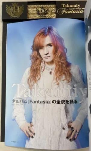 Amazon.co.jp: 高見沢俊彦T-FASHION vol.1 ≪創刊号≫ 2010ソロツアー